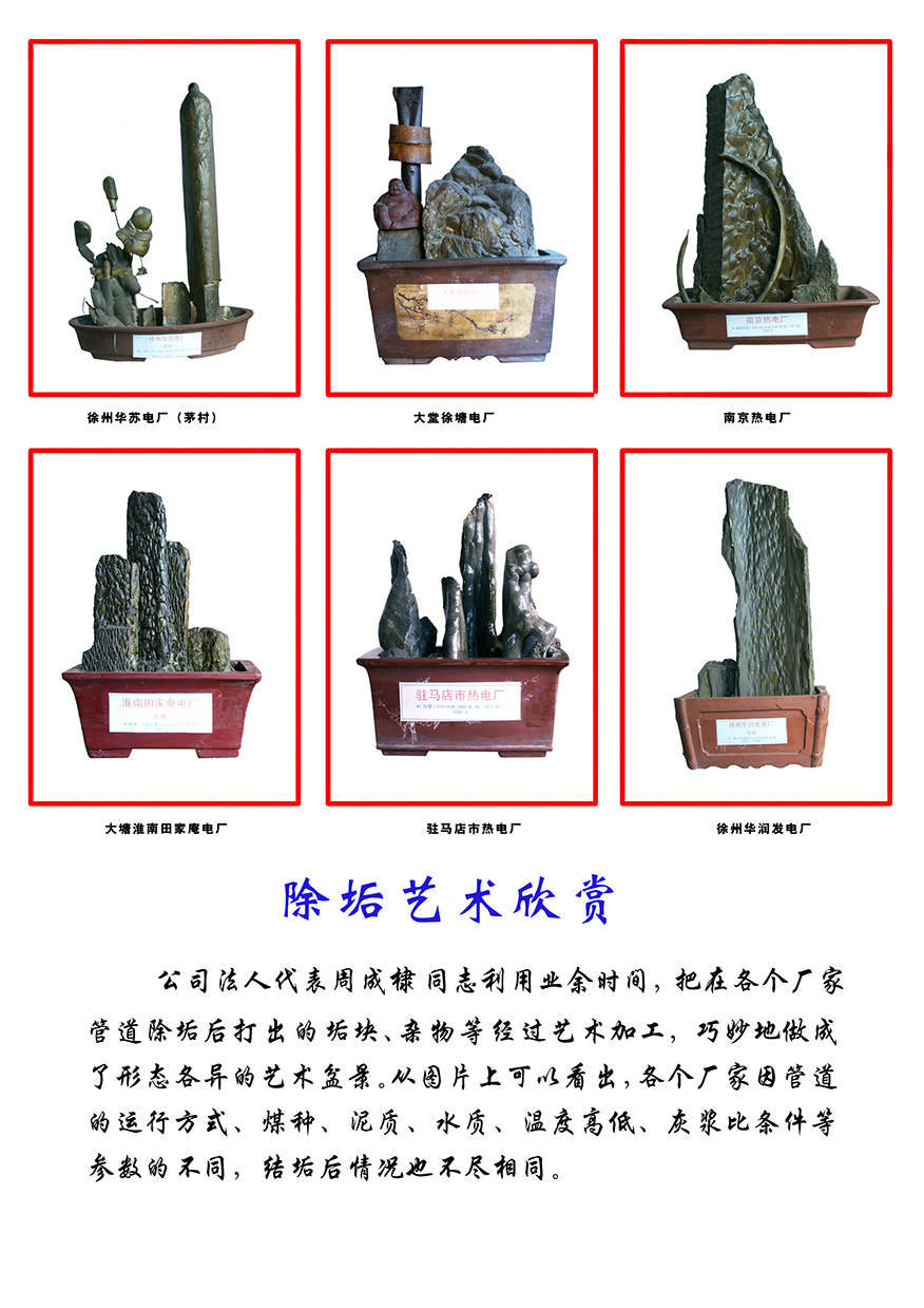 藝術(shù)欣賞.jpg