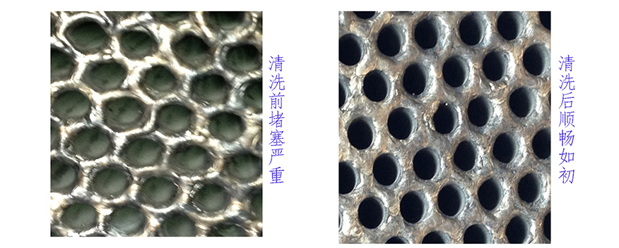 冷凝器換熱器清洗.jpg