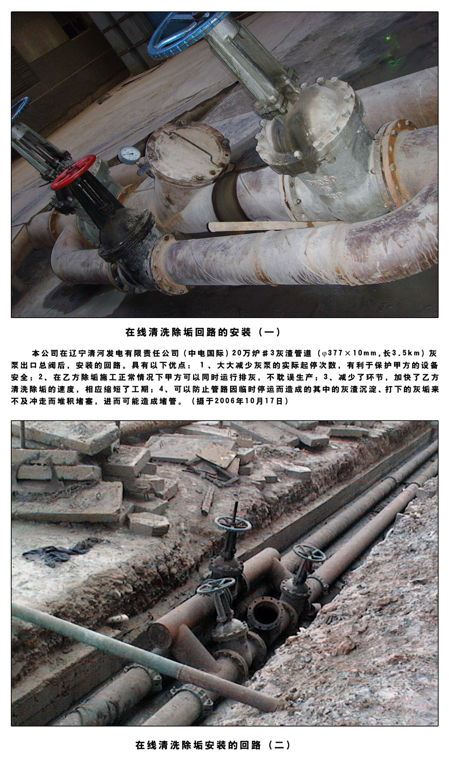 發(fā)射倉.jpg